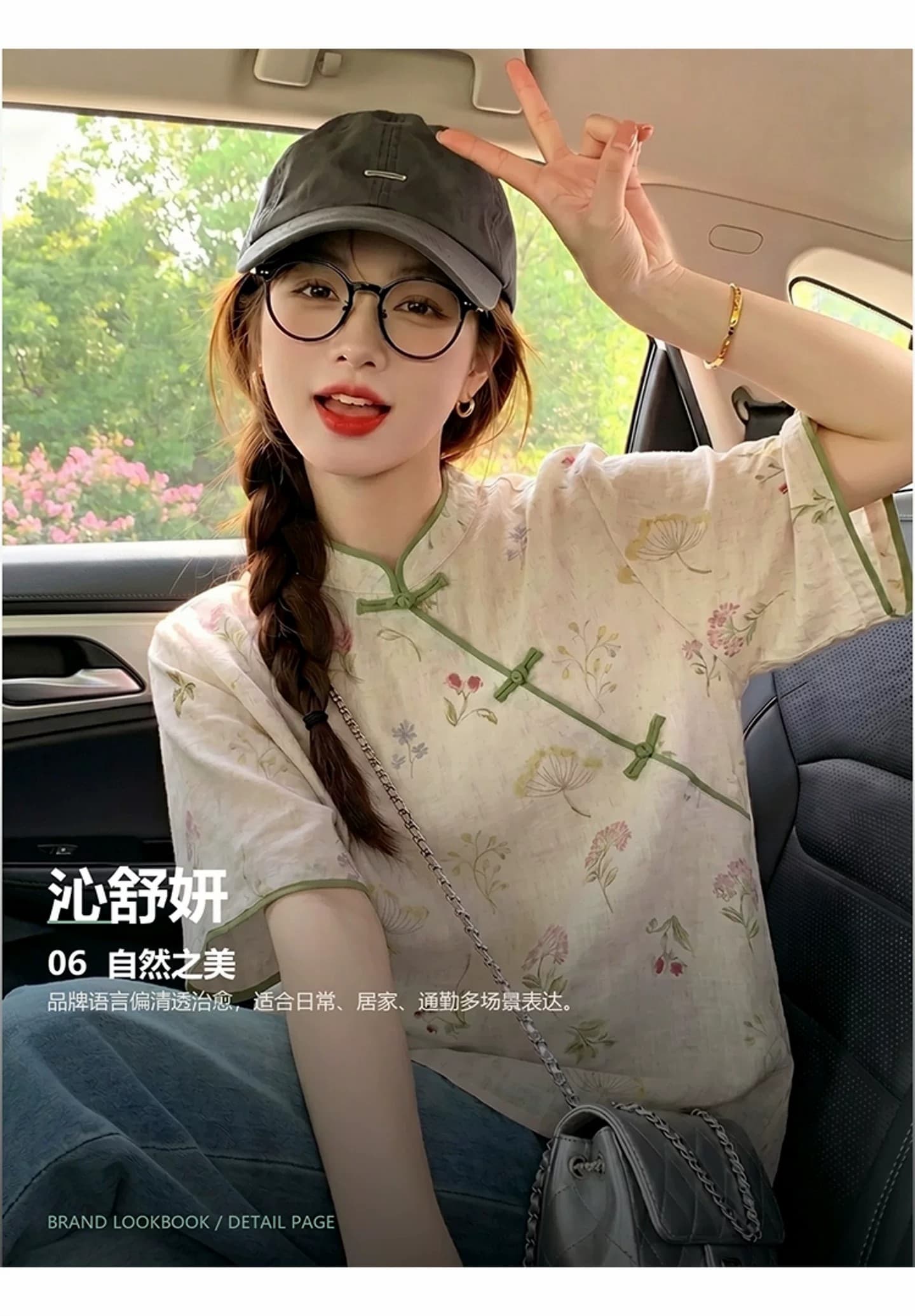 새로운 중식 맨위 쌀 살구 색상 면 린넨 꽃무늬 여성 셔츠 여름 디자인 센스 비스듬한 襟 단추 개선 당나라 작은 셔츠 이미지 3