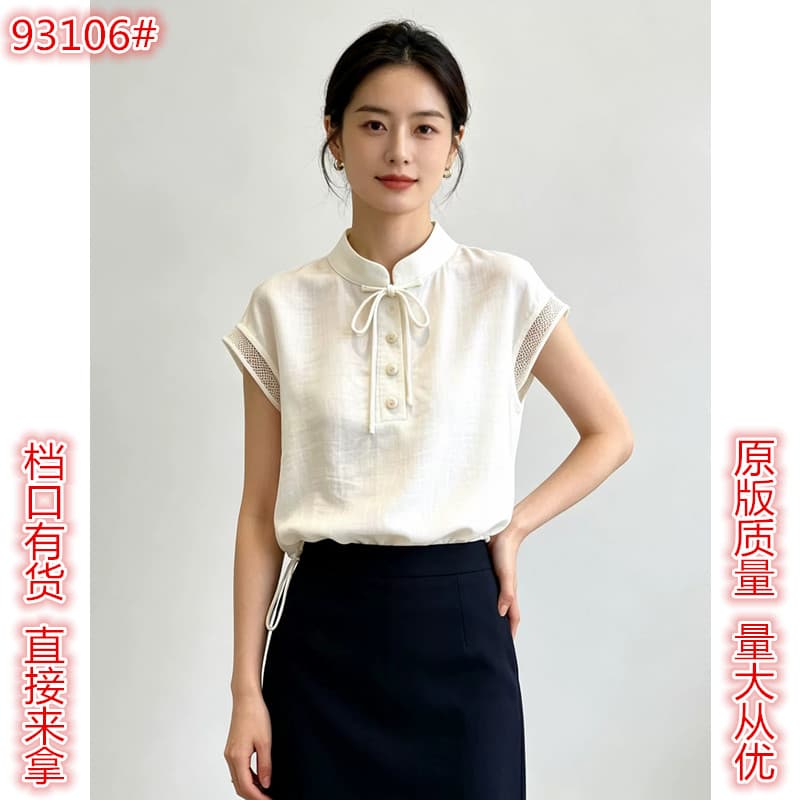 원 웨이 새로운 중식 레이스업 스탠드 칼라 맨위 여성 여름 2026 새로운 망사 패치워크 밑단 펌프 로프 품격 셔츠