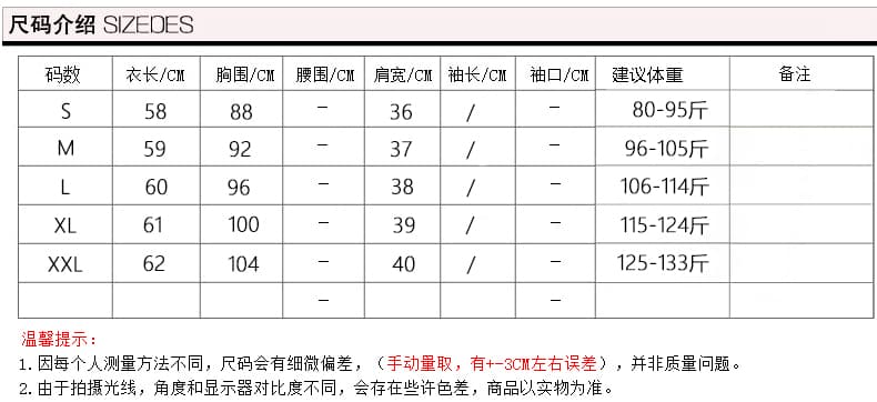2026 실사 민소매 쉬폰 블라우스 여성용 짧은 소매 여름 패션 여성 루즈핏 슬림해 보이는 다용도 스탠드 칼라 슈퍼 요정 맨위 상세 이미지 9