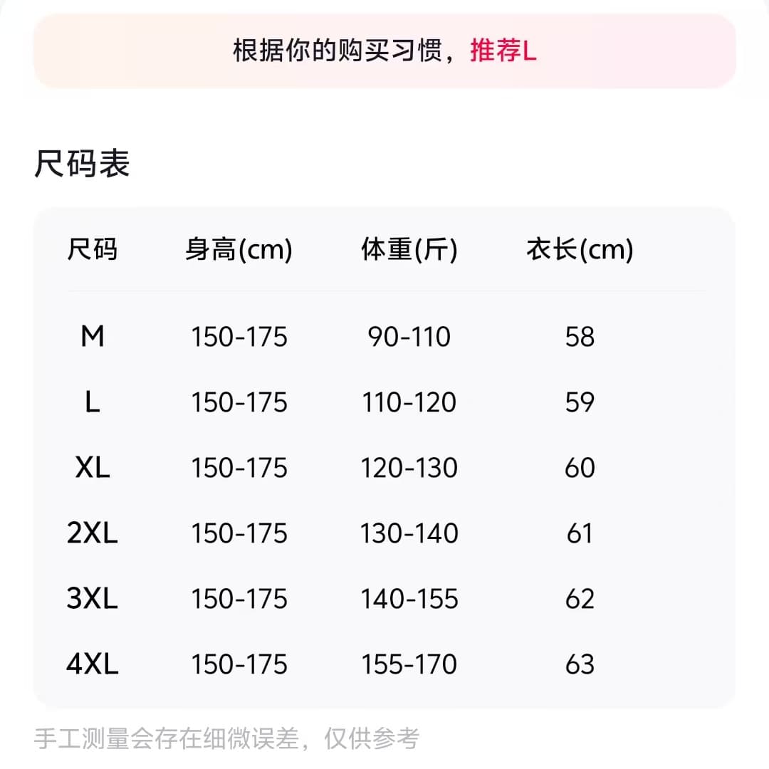 고귀한 반하이넥 품격 작은 셔츠 2026 새로운 품격 패션 슬림해 보이는 망사 기본 셔츠 맨위 상세 이미지 5