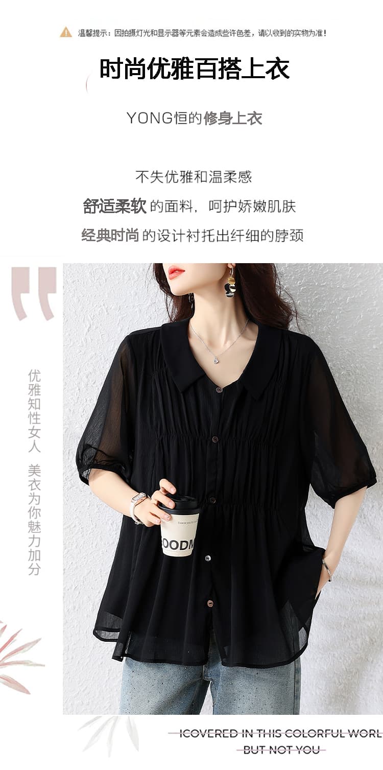 2026 새로운 한 부서 여름 숙녀 바람 검정색 거품 소매 폴로 칼라 셔츠 여성 의류 슬림해 보이는 다용도 품격 맨위 상세 이미지 2