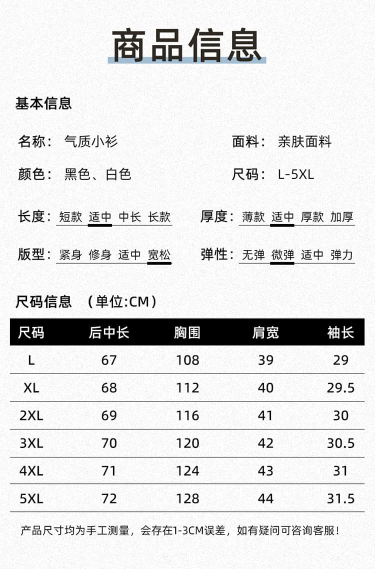 외국 가스 캐주얼 패션 쉬폰 표지 배 맨위 여성 2026 여름 새로운 작은 키 빅 사이즈 루즈핏 슬림해 보이는 티셔츠 상세 이미지 7