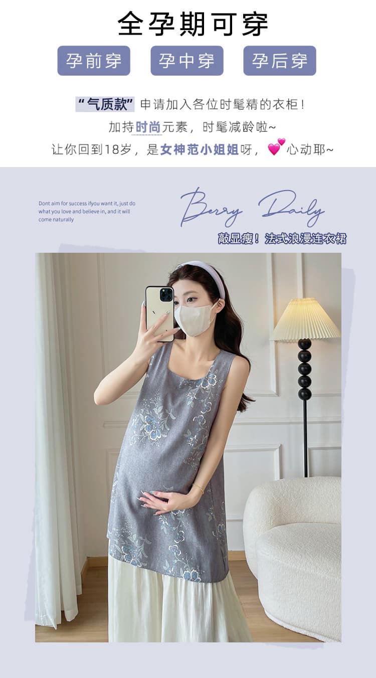 실사 임산부 여름 새로운 벚꽃 레트로 품격 슬림해 보이는 고유 한 새틴 패치워크 조끼 원피스 상세 이미지 2