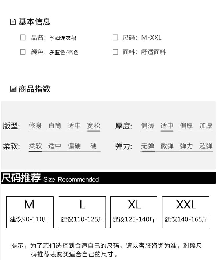 실사 임산부 여름 새로운 벚꽃 레트로 품격 슬림해 보이는 고유 한 새틴 패치워크 조끼 원피스 상세 이미지 6