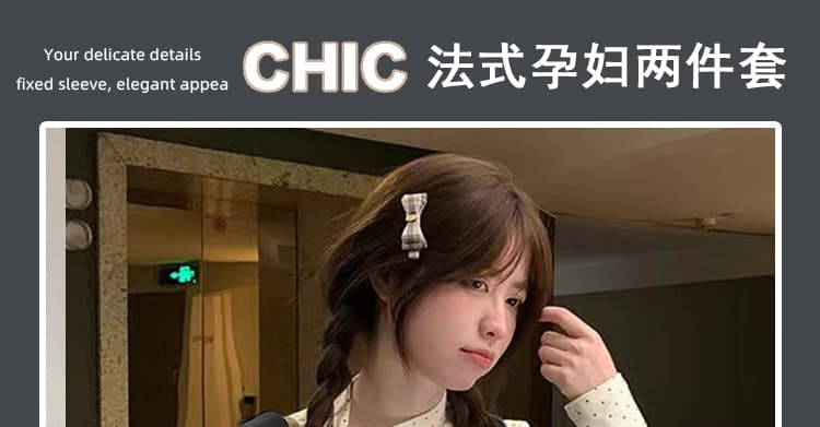출산 착용 가을 겨울 새로운 도트 무늬 레이스업 기본 셔츠 달콤함 꽃밭 드레스 루즈핏 연령 감소 투피스 세트 재고 있음 상세 이미지 1