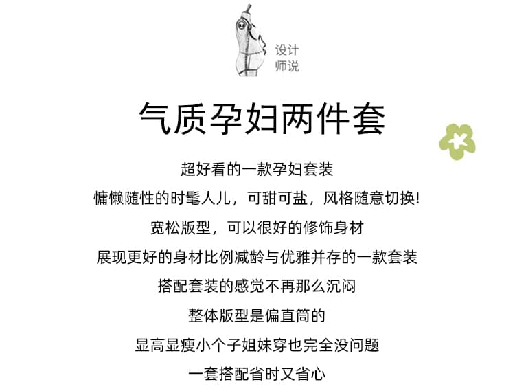 출산 착용 가을 겨울 새로운 도트 무늬 레이스업 기본 셔츠 달콤함 꽃밭 드레스 루즈핏 연령 감소 투피스 세트 재고 있음 상세 이미지 4