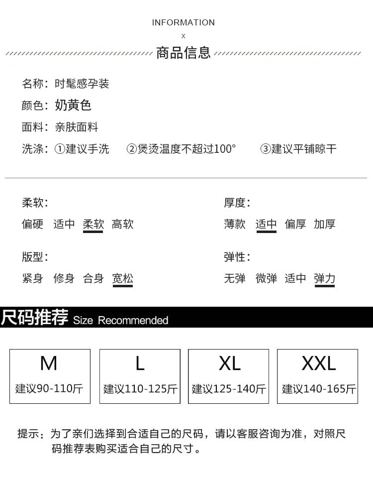 실사 출산 착용 가을 겨울 새로운 기본 셔츠 패치워크 벨벳 엠보싱 페이크 레이어드 드레스 투피스 세트 상세 이미지 8