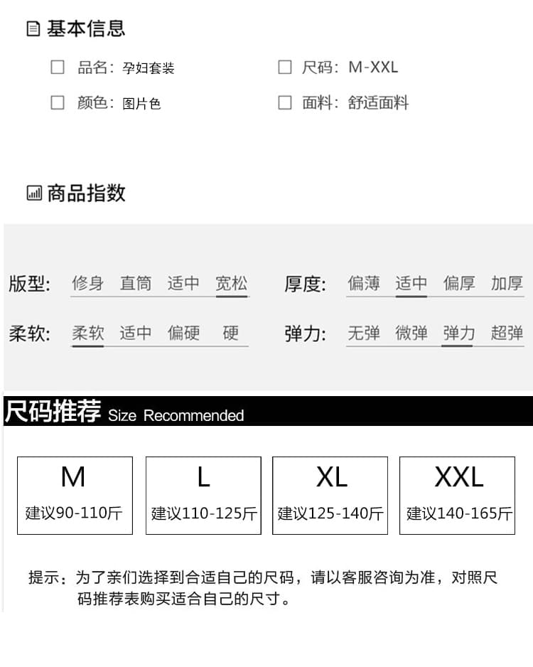 실사 재고 있음 2026 봄 새로운 기본 셔츠 레트로 무거운 작업 비즈 박기 벨벳 드레스 임산부 투피스 세트 상세 이미지 7