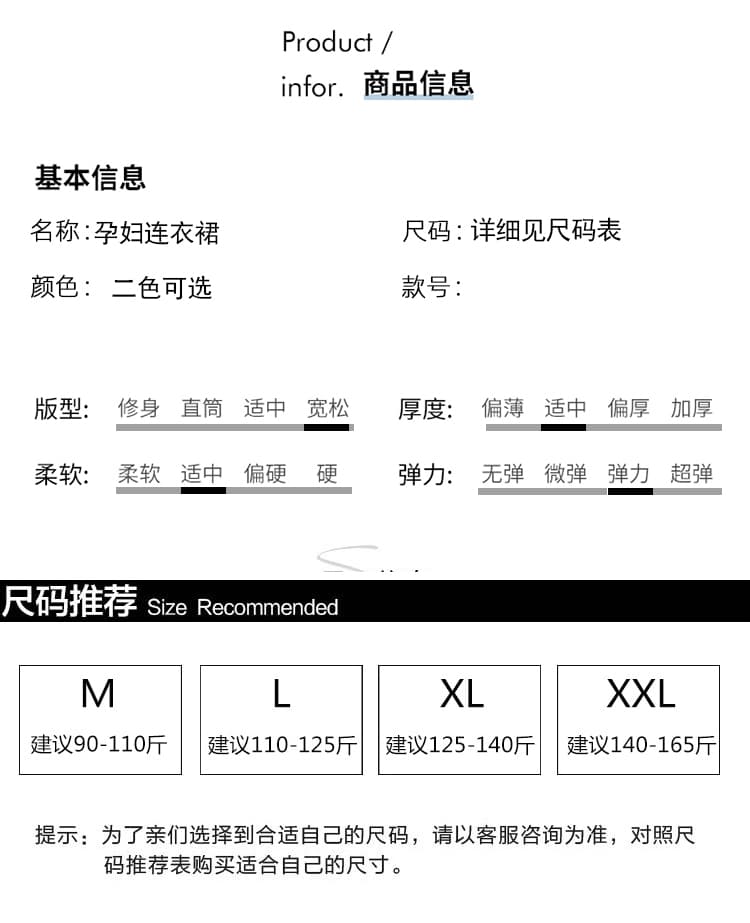 실사 재고 있음 출산 착용 2026 여름 품격 새로운 조끼 원피스 숄 투피스 세트 상세 이미지 8