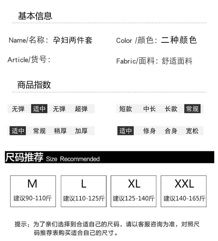 실사 2026 이른 가을 새로운 스택 착용 스트라이프 맨위 도트 무늬 데님 슬립 드레스 캐주얼 경기 스카프 3종 세트 상세 이미지 10
