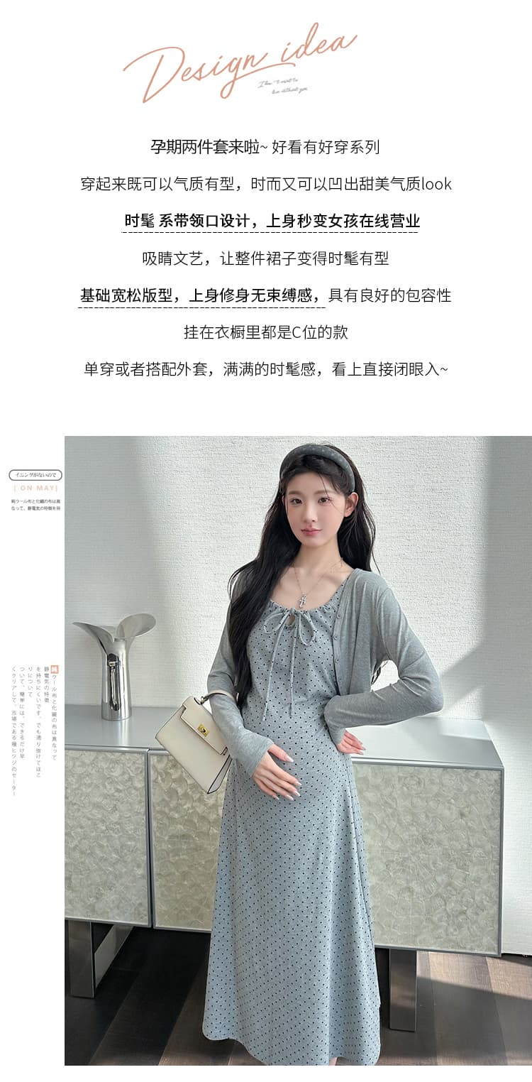 실사 출산 착용 가을 새로운 오픈 가디건 외부 가져 가라. 나비 매듭 도트 무늬 슬립 드레스 투피스 세트 상세 이미지 2