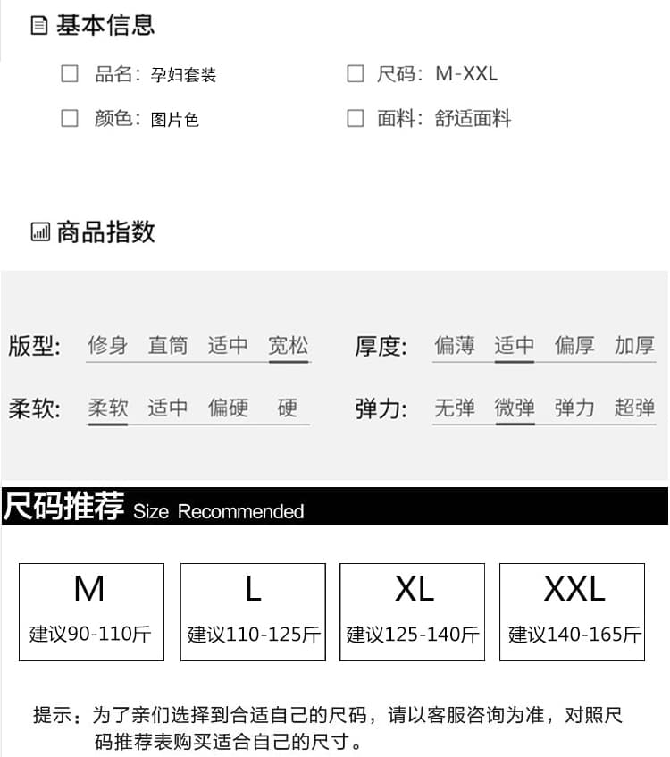 실사 가을 패션 새로운 오픈 가디건 니트 외부 가져 가라. 페이크 레이어드 행침 목 프린트 슬립 드레스 임산부 투피스 세트 상세 이미지 8