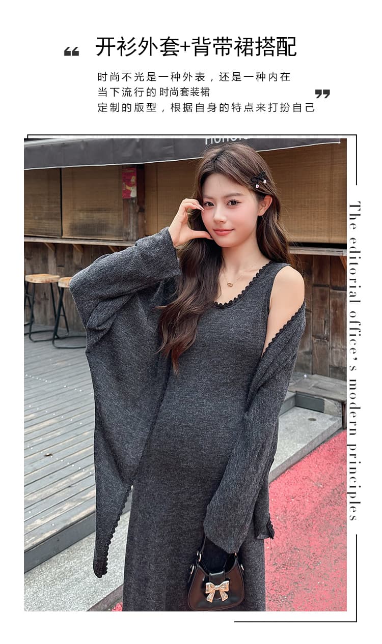 실사 2026 가을 새로운 패치워크 레이스 니트 긴 소매 오픈 가디건 조끼 원피스 임산부 투피스 세트 상세 이미지 2