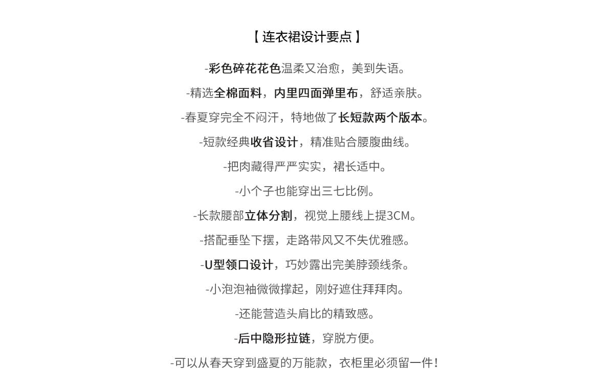 neurcz 모네 꽃 편지 반팔 꽃무늬 순면 여성 드레스 봄 여름 라운드 넥 길다 쇼트 스타일 몸매 가꾸기 허리 수축 치마 상세 이미지 6