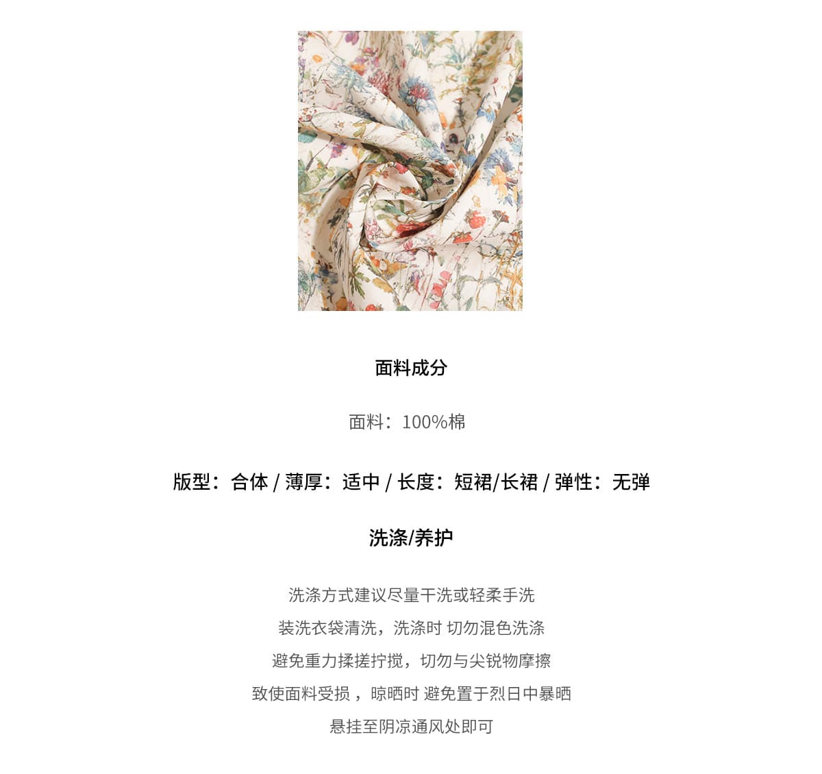 neurcz 모네 꽃 편지 반팔 꽃무늬 순면 여성 드레스 봄 여름 라운드 넥 길다 쇼트 스타일 몸매 가꾸기 허리 수축 치마 상세 이미지 7
