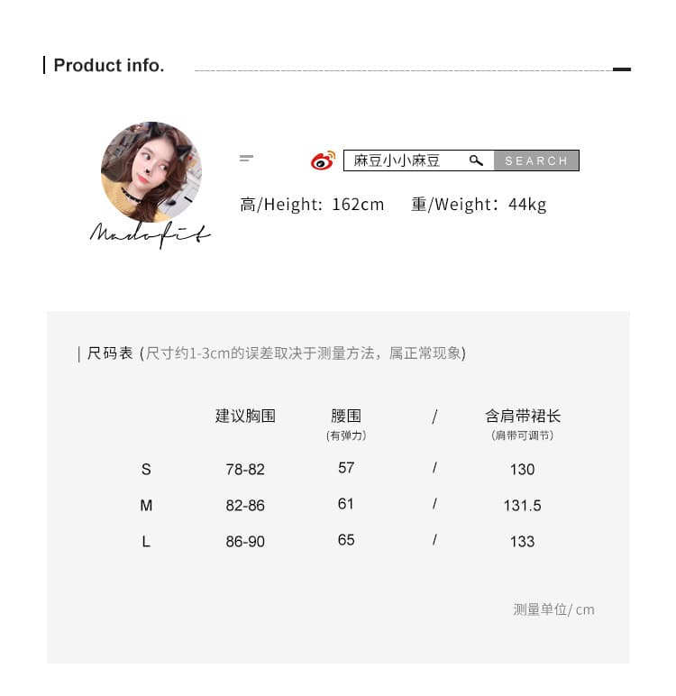 madofit Madou 파르마 오래된 거리 프랑스식 히로인 V넥 명중 가져 가라. 체크무늬 슬립 드레스 상세 이미지 1