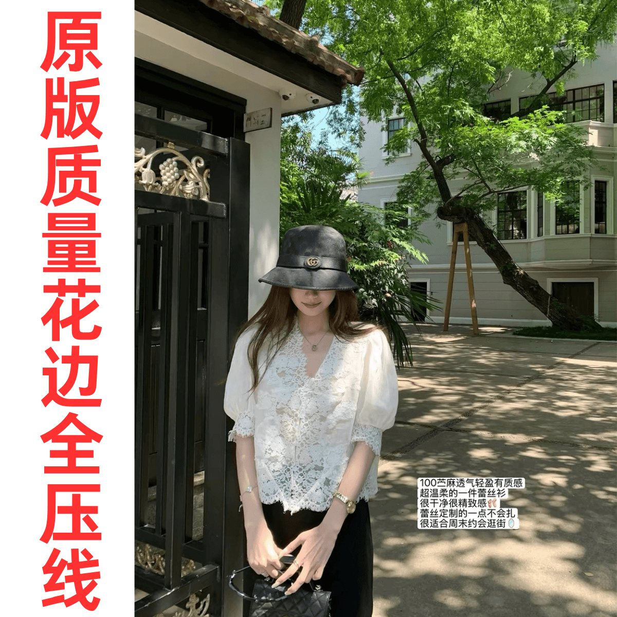 superniniyy 데이트 일기 100 라미 맞춤 패치워크 레이스 부드러운 거품 소매 셔츠 맨위