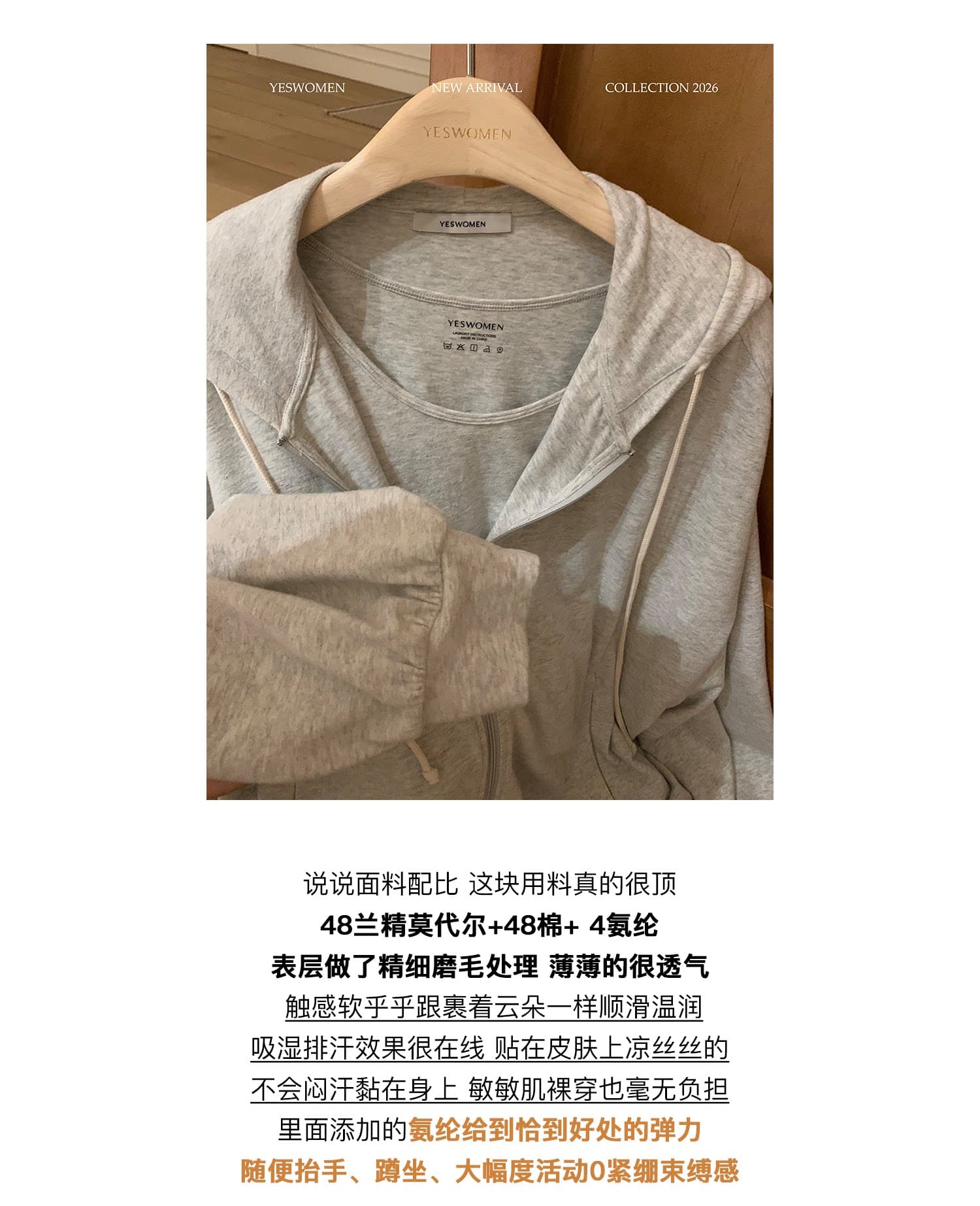 작은 적합한 맞춤 am v 구름 시리즈 가을 새로운 얇은 스타일 후드 티 스웨터 운동 캐주얼 세트 여성 상세 이미지 2