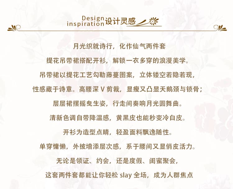 실사 달빛 와 시 요정 가스 고급 슬립 드레스 자카드 슬림해 보이는 여성 드레스 라이센스 예복 여름 40 상세 이미지 2