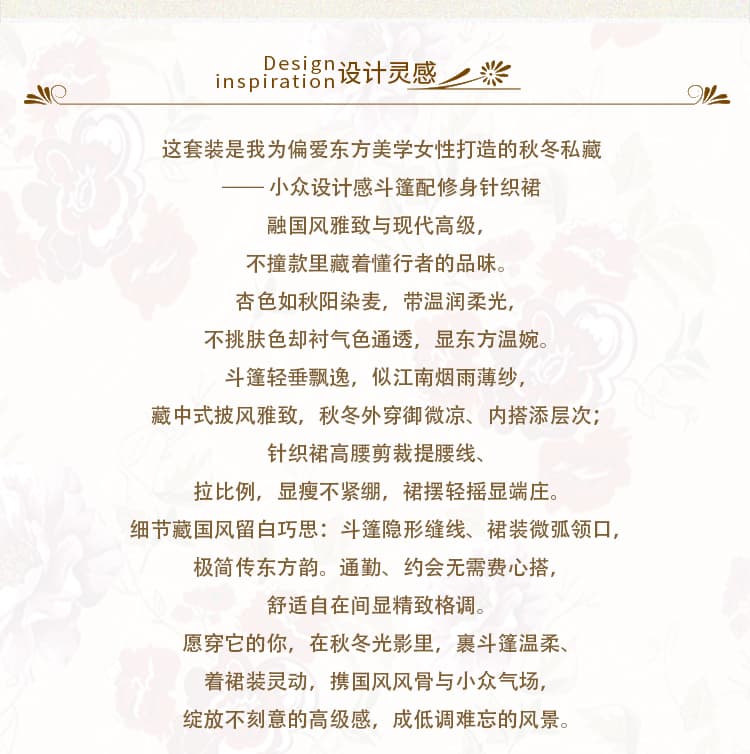 실사 고급 작은 대중 디자인 센스 망토 디자인 센스 긴팔 여성 드레스 가을 인사이드 가져 가라. 니트 원피스 40 상세 이미지 2