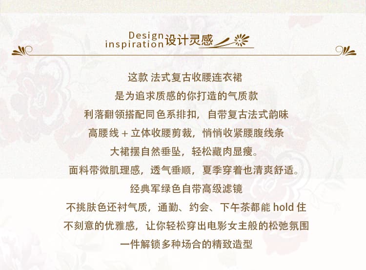 실사 프랑스식 여름 레트로 품격 고급 슬림해 보이는 반팔 허리 디스플레이 허리 수축 롱 스커트 세 색상 40 상세 이미지 2