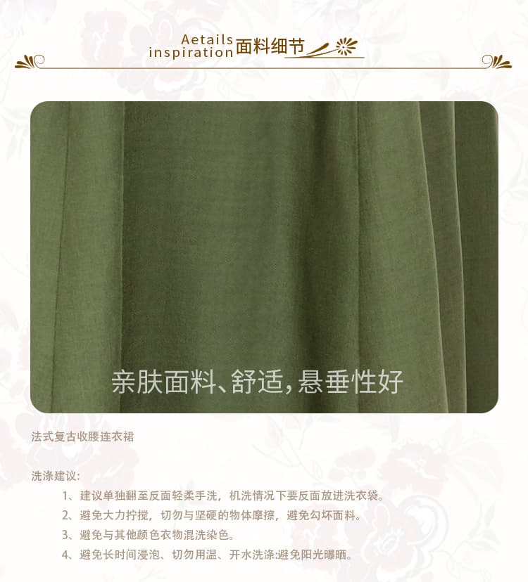 실사 프랑스식 여름 레트로 품격 고급 슬림해 보이는 반팔 허리 디스플레이 허리 수축 롱 스커트 세 색상 40 상세 이미지 4