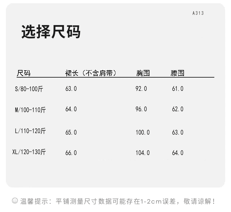 재스민 비스듬한 쉬폰 네리 어깨끈 조정 주름 프릴 슬립 드레스 여성 도루 센스 마이크로 a 드레스 상세 이미지 1