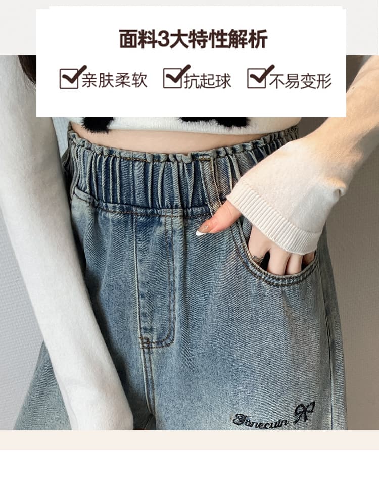 실사 털이 있는 데님 긴 바지 나비 매듭 자수 와이드 밴딩 하이웨이스트 스트레이트 슬림해 보이는 XL 여성 의류 230kg 상세 이미지 10