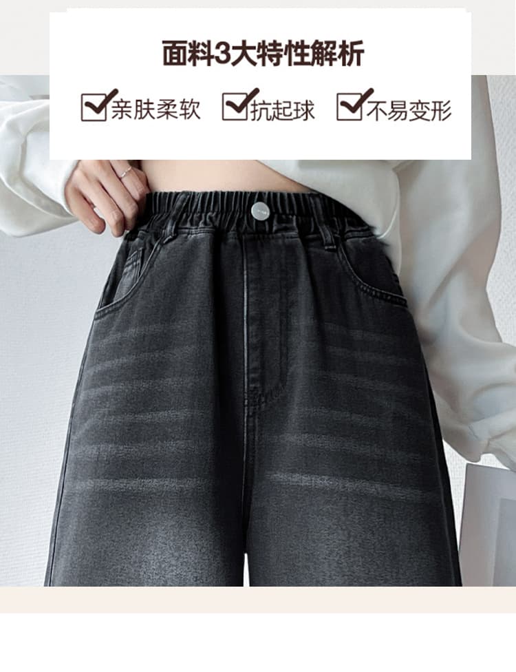 실사 검정색 거친 가장자리 데님 긴 바지 와이드 밴딩 하이웨이스트 스트레이트 넓은 다리 바닥 청소 슬림해 보이는 빅 사이즈 여성 의류 230kg 상세 이미지 10