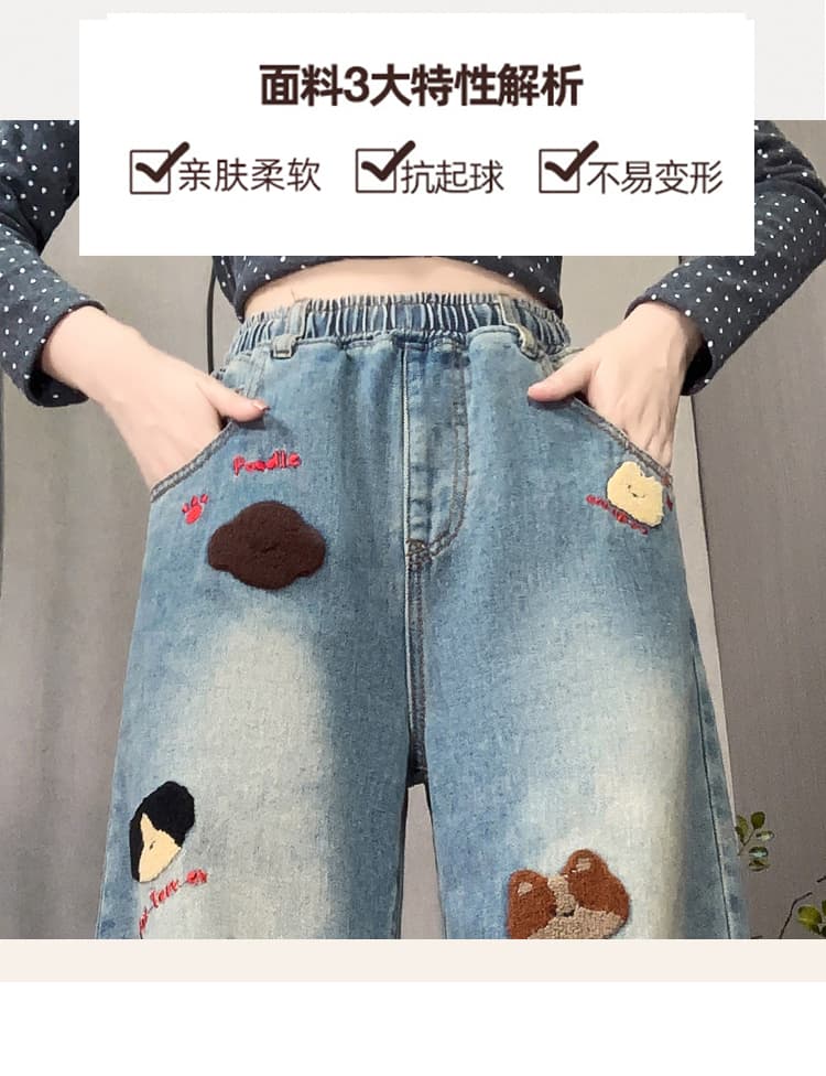 실사 자수 데님 긴 바지 와이드 밴딩 하이웨이스트 스트레이트 와이드 레그 팬츠 슬림해 보이는 바지 비료 추가 빅 사이즈 여성 의류 230kg 상세 이미지 10