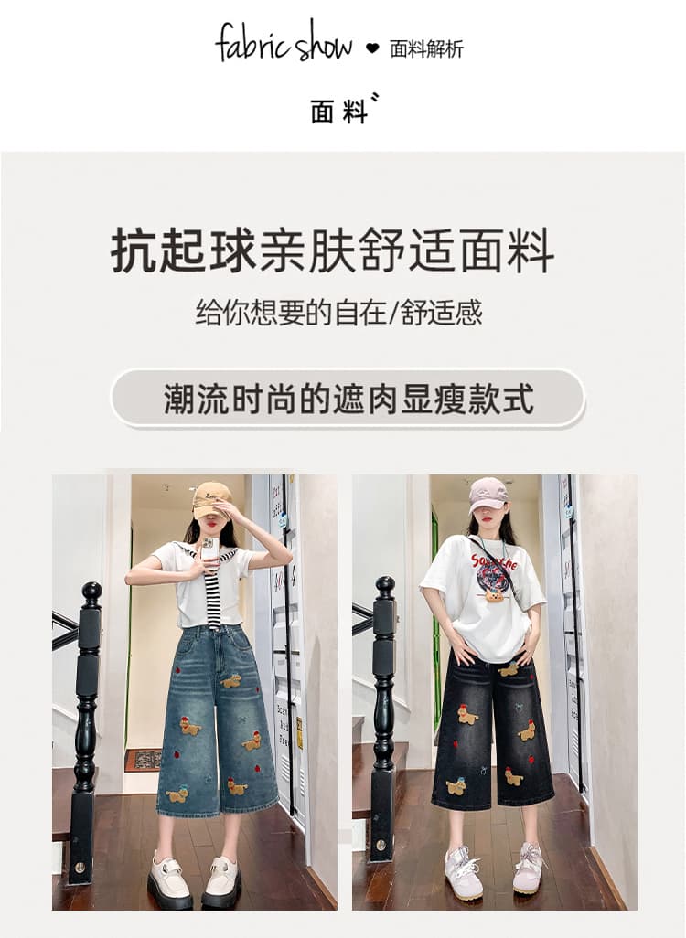 실사 청바지 7 점 자수 루즈핏 하이웨이스트 스트레이트 와이드 레그 팬츠 슬림해 보이는 비료 추가 XL 여성 의류 230kg 상세 이미지 9