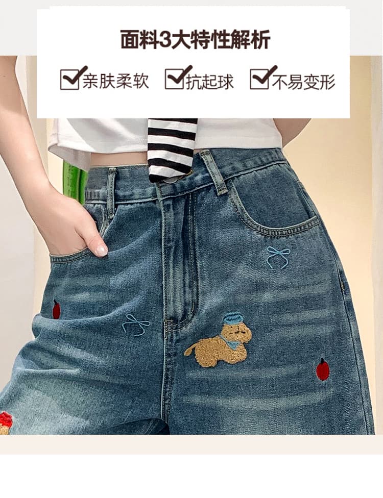 실사 청바지 7 점 자수 루즈핏 하이웨이스트 스트레이트 와이드 레그 팬츠 슬림해 보이는 비료 추가 XL 여성 의류 230kg 상세 이미지 10