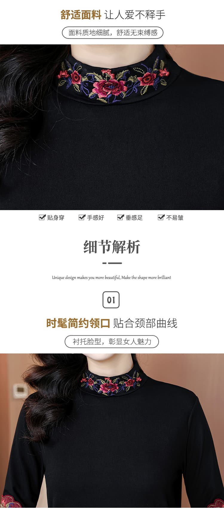 새로운 중식 국풍 맨위 여성 민족 스타일 자수 터틀넥 기본 셔츠 2026 가을 겨울 국풍 긴팔 다용도 티셔츠 상세 이미지 5