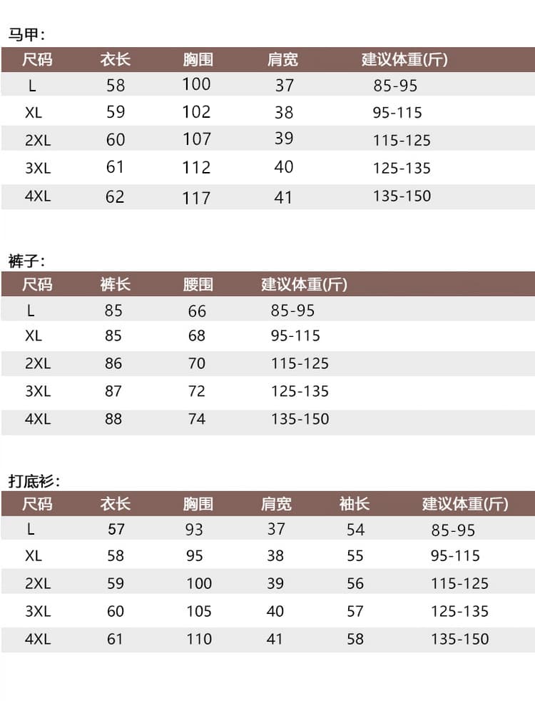 새로운 중식 국풍 2026 가을 레트로 다용도 꽃밭 와이드 레깅스 바지 외국 가스 베스트 기본 셔츠 세 조각 여성 세트 상세 이미지 10