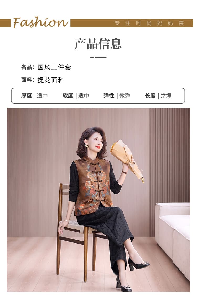 2026 가을 새로운 중식 국풍 자카드 베스트 슬림해 보이는 꽃밭 넓은 다리 기본 셔츠 맨위 세 조각 세트 여성 상세 이미지 9