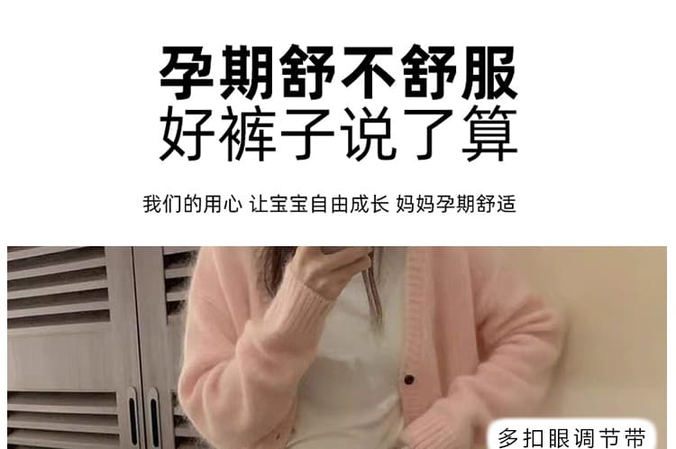지금 임산부 플리츠 스커트 랩스커트팬츠 바지 페이크 레이어드 스택 착용 가을 겨울 의류 2026 새로운 털이 있는 캐주얼 부츠컷 바지 긴 바지 상세 이미지 14