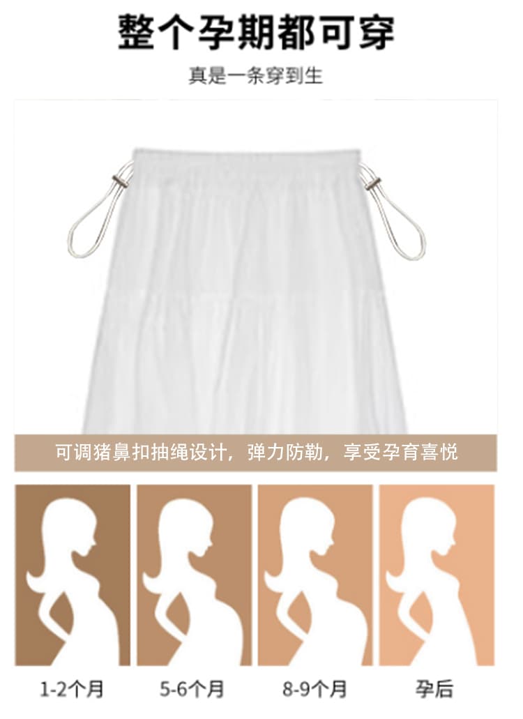지금 새로운 임산부 부드러운 바람 꽃 자수 화이트 반신 스커트 표지 넓적 다리 슬림해 보이는 중간 길이 다용도 A라인 스커트 여름 상세 이미지 14