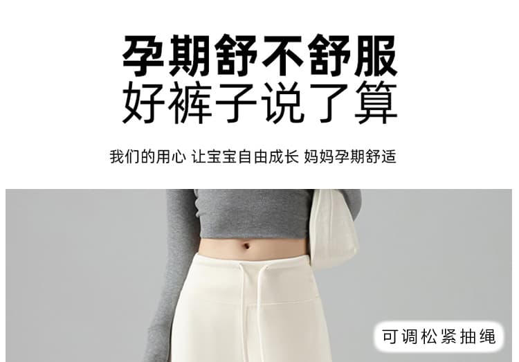 지금 지금 2026 임산부 여름 얇은 스타일 임산부 스트레이트 팬츠 캐주얼 작은 키 9부 바지 와이드 레그 팬츠 긴 바지 상세 이미지 8