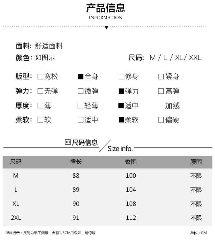 지금 2026 새로운 여름 새로운 얇은 스타일 하이웨이스트 임산부 없음 복부 지지 반신 스커트 큰 진자 A라인 스커트 임산부 롱 스커트 상세 이미지 15