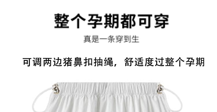 지금 임산부 화이트 레이스 케이크 미니 스커트 여름 달콤함 레이스 한 마디 발레 퍼프 없음 복부 지지 반신 치마 상세 이미지 13