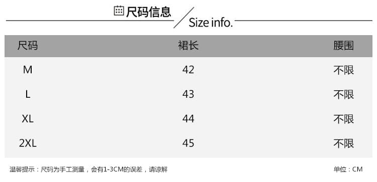 지금 임산부 화이트 레이스 케이크 미니 스커트 여름 달콤함 레이스 한 마디 발레 퍼프 없음 복부 지지 반신 치마 상세 이미지 16