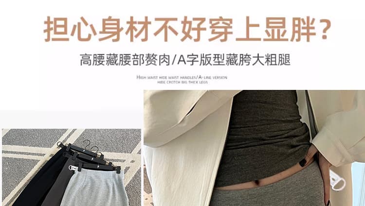 지금 2026 여름 얇은 스타일 출산 스커트 없음 복부 지지 반신 스커트 다용도 캐주얼 스트레이트 반신 스커트 스트레이트 롱 스커트 상세 이미지 10
