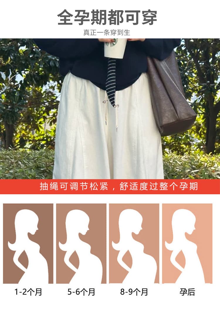 지금 2026 새로운 임산부 데님 화이트 바지 루즈핏 모통이 칼 바지 와이드 레그 팬츠 한 부서 느긋한 바람 캐주얼 바지 상세 이미지 13