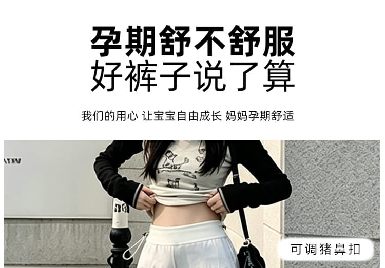 지금 2026 여름 새로운 임산부 워싱 화이트 넓은 다리 청바지 없음 복부 지지 루즈핏 도루 센스 스트레이트 캐주얼 바지 상세 이미지 14