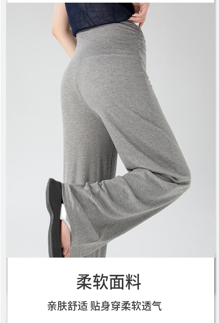 실사 2026 임산부 새로운 없음 복부 지지 스트레이트 9 포인트 모달 여름 자외선 차단 얇은 스타일 루즈핏 다용도 긴 바지 상세 이미지 12