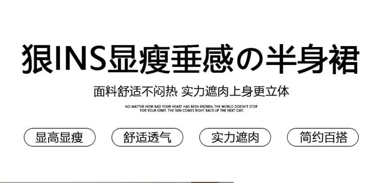 2026 임산부 찹쌀 반신 스커트 가을 하이웨이스트 복부 지지 도루 가을 센스 찹쌀 플리츠 스커트 중간 길이 반신 스커트 상세 이미지 22