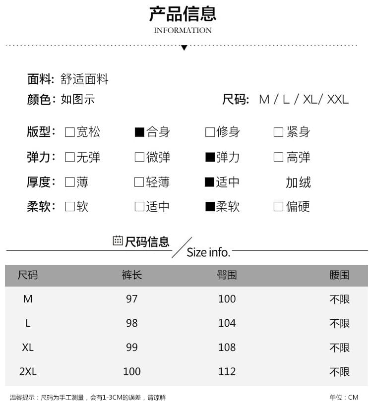 2026 새로운 가을 겨울 임산부 복부 지지 프릴 바지 스트레이트 정장 바지 작은 키 9 포인트 캐주얼 긴 바지 상세 이미지 15