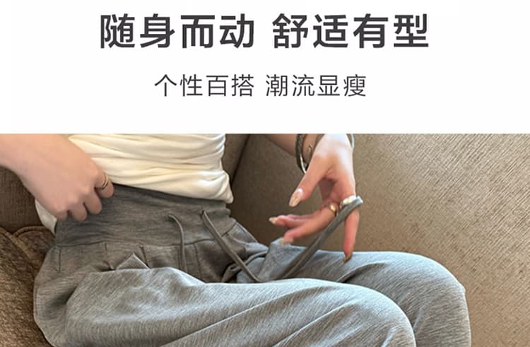 임산부 새로운 와이드 레그 팬츠 2026 가을 찹쌀 바지 도루 센스 다용도 바지 느긋한 바람 루즈핏 캐주얼 바지 상세 이미지 19
