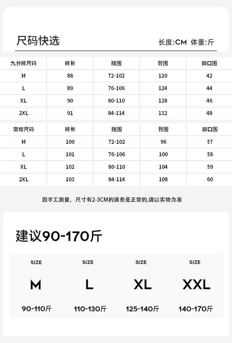 실사 임산부 가을 새로운 9 포인트 배기 바지 작은 키 없음 복부 지지 다용도 스트레이트 팬츠 두 규격 바지 상세 이미지 14