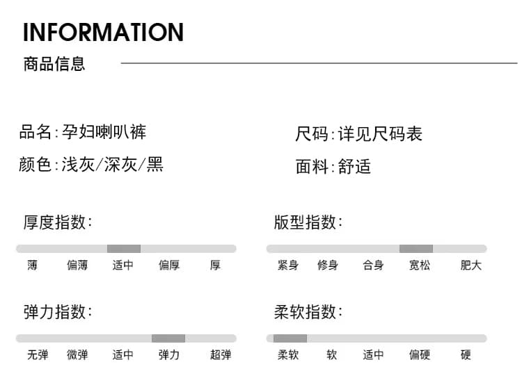 실사 2026 가을 임산부 없음 복부 지지 나팔 바지 캐주얼 다용도 긴 바지 작은 키 임산부 9 포인트 부츠컷 바지 상세 이미지 13